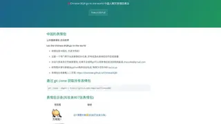 GitZip screenshot