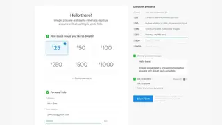 GiveForms screenshot