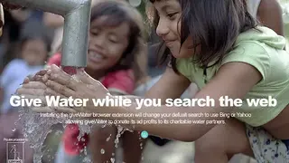 giveWater screenshot