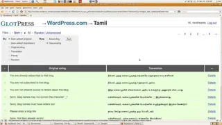 GlotPress screenshot