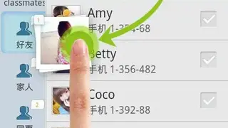 GO Contacts EX screenshot