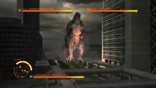 Godzilla screenshot