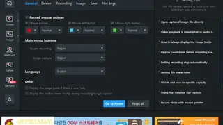 GOM Cam screenshot