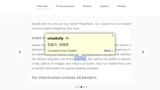Google Dictionary (by Google) screenshot