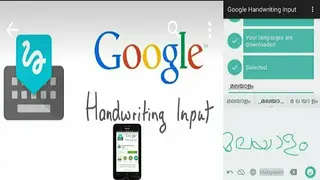 Google Handwriting Input screenshot