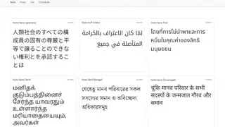 Google Noto Sans screenshot