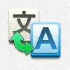 Google Translator Toolkit