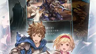 Granblue Fantasy screenshot