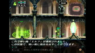 GrimGrimoire screenshot