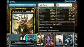 Guardian Cross screenshot