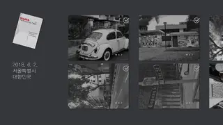 Gudak Cam screenshot