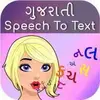 Gujarati Speech to Text