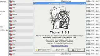 GVFS screenshot