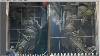 Hamana screenshot