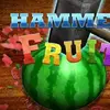 Hammer Fruit