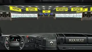 Hard Truck screenshot