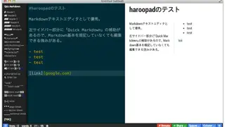 Haroopad screenshot