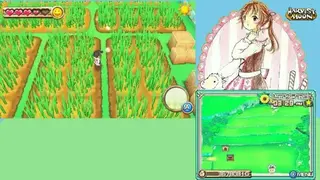 Harvest Moon 3D: A New Beginning screenshot