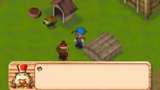 Harvest Moon 64 screenshot