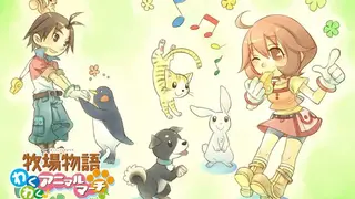 Harvest Moon: Animal Parade screenshot