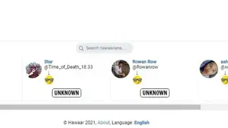 Hawaar screenshot