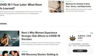 Healthline screenshot