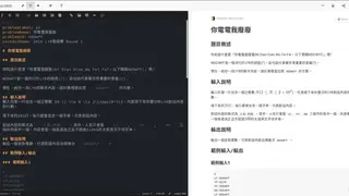 HedgeDoc screenshot