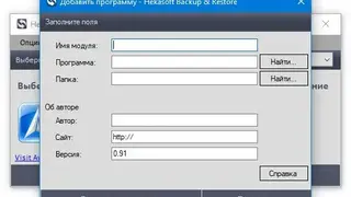 Hekasoft Backup & Restore screenshot