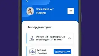 Hi-Pay Wallet screenshot