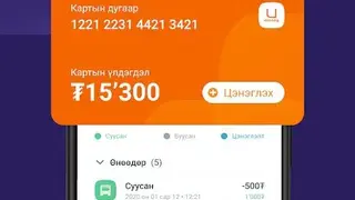 Hi-Pay Wallet screenshot