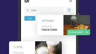 Hi-Pay Wallet screenshot