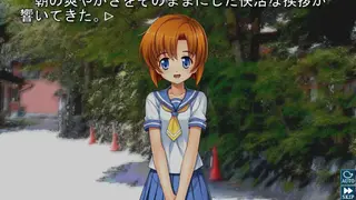 Higurashi When They Cry Hou screenshot