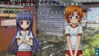 Higurashi When They Cry Hou screenshot