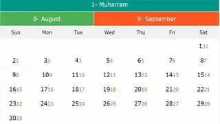 Hijri And Gregorian Calendar 1441 screenshot