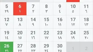 Hijri calendar by BriXzeN screenshot