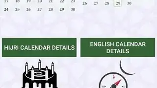 Hijri calendar (Islamic Date) screenshot