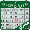 Hijri calendar (Islamic Date)