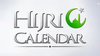 Hijri Calendar With Widget screenshot