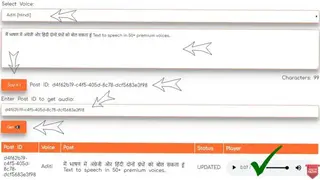 Hindi Text To Speech (Hindi TTS) screenshot