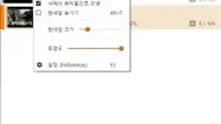 Hitomi Downloader screenshot