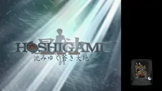 Hoshigami: Ruining Blue Earth screenshot