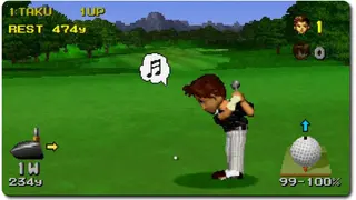 Hot Shots Golf screenshot