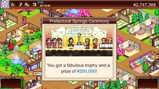 Hot Springs Story screenshot