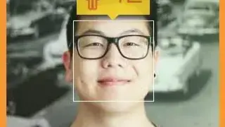 How Old screenshot