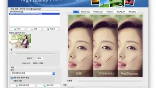 HQ Photo Enlarger screenshot