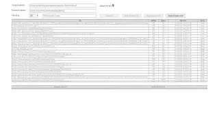 HTTP-TRACKER screenshot
