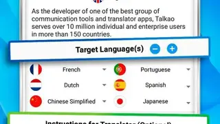 Human Translator screenshot
