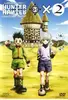 Hunter X Hunter: Greed Island