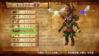 Hyrule Warriors Legends screenshot