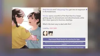 Idol Manager screenshot